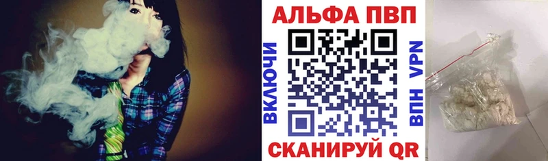 Все наркотики Нариманов Галлюциногенные грибы  A PVP  Амфетамин 