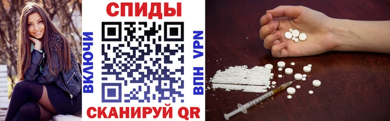АМФ VHQ  Нариманов 