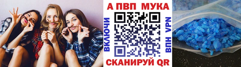 продажа наркотиков  Нариманов  А ПВП Crystall 