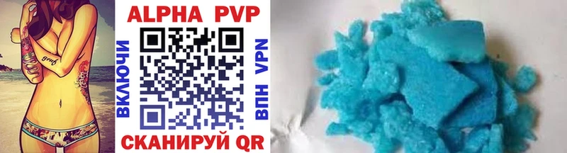 APVP Соль Нариманов
