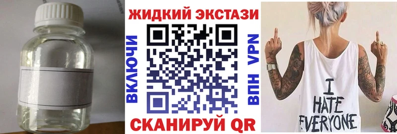 площадка клад  Нариманов  Бутират буратино  магазин  наркотиков 