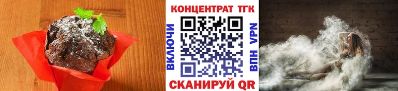 купить наркоту  ОМГ ОМГ как войти  Печенье с ТГК конопля  Нариманов 