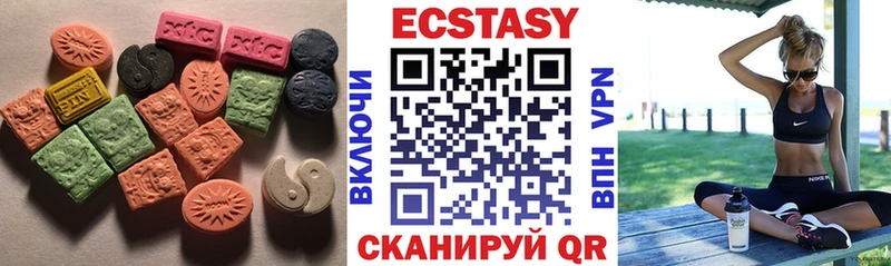 ЭКСТАЗИ таблы  где найти   Нариманов 