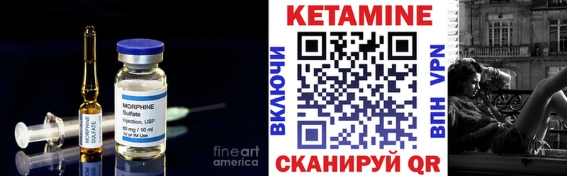 купить наркотик  Нариманов  Кетамин ketamine 