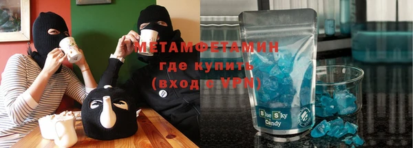 амфетамин Абаза