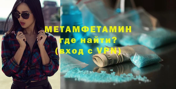 амфетамин Абаза