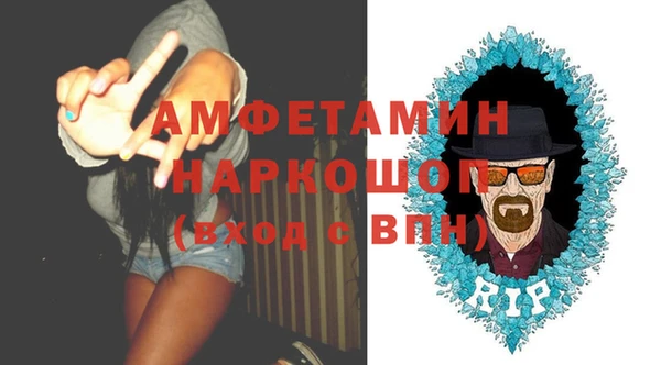 MDMA Абинск