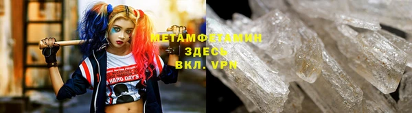 амфетамин Абаза