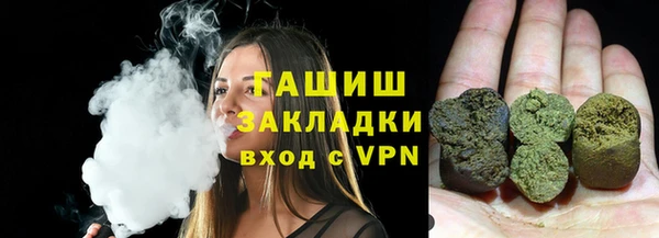 амфетамин Абаза