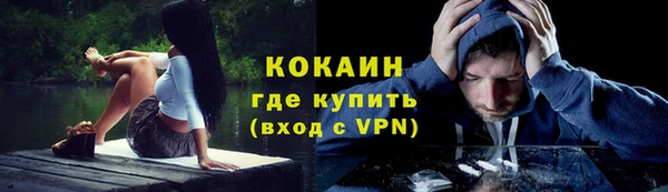 амфетамин Абаза