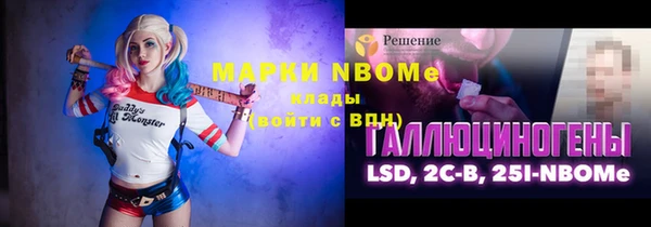 MDMA Абинск
