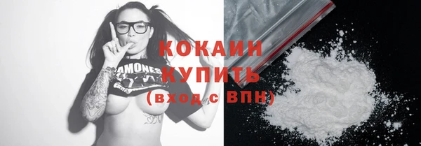 MDMA Абинск