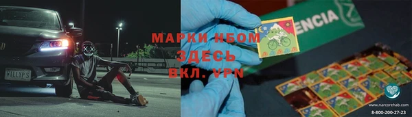 MDMA Абинск