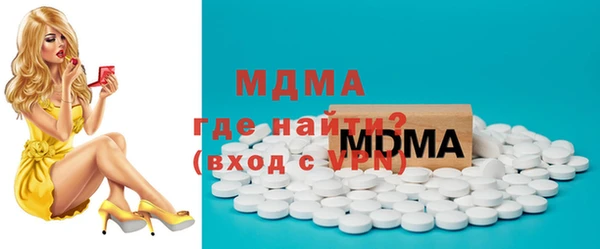 амфетамин Абаза