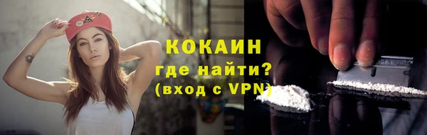 MDMA Абинск