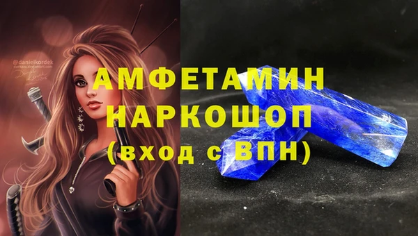 MDMA Абинск