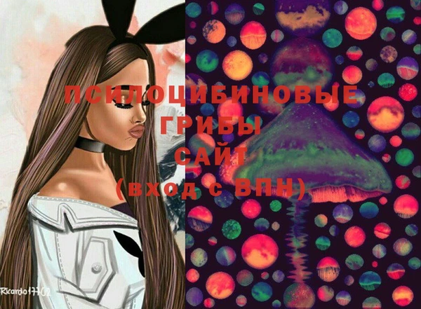 MDMA Абинск