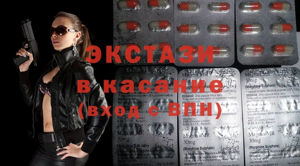 MDMA Абинск