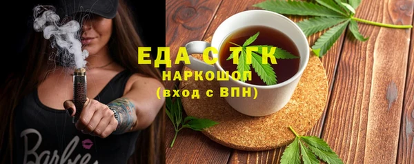 амфетамин Абаза