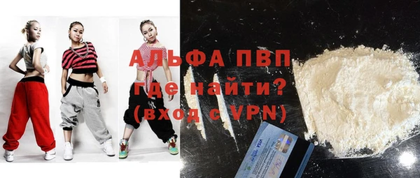 MDMA Абинск