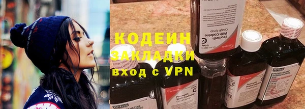 амфетамин Абаза