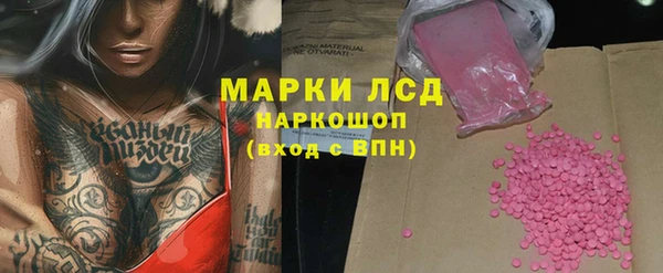 амфетамин Абаза