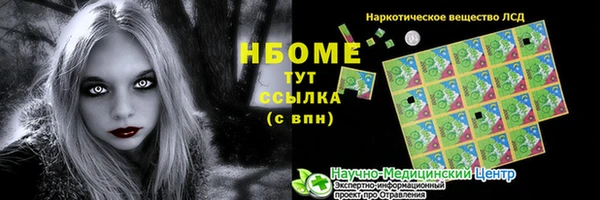 MDMA Абинск