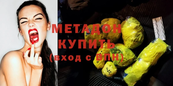 амфетамин Абаза