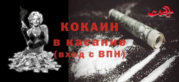 MDMA Абинск