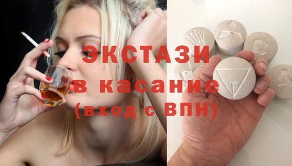 MDMA Абинск