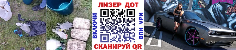 Лсд 25 экстази ecstasy  Нариманов 