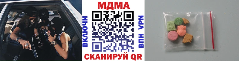 МДМА Molly  Нариманов 