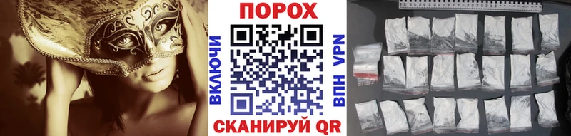 Первитин пудра  Нариманов 