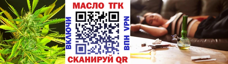 ТГК вейп  darknet как зайти  Нариманов 