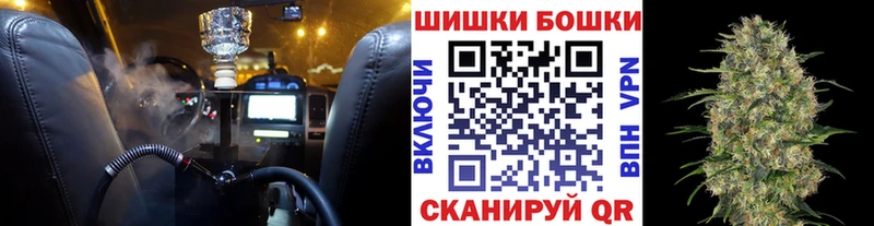 Бошки Шишки MAZAR Нариманов