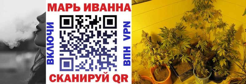 купить наркотик  Нариманов  Каннабис семена 